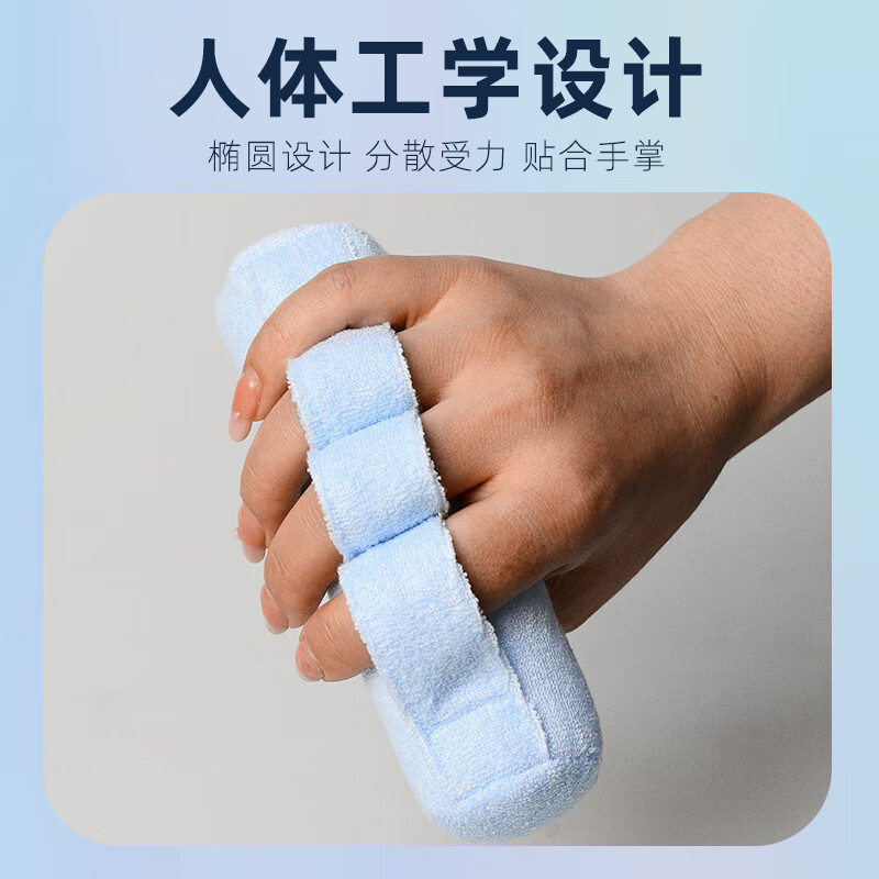 美物德品老人手指分指抓握棒康复器握力手指黏连分指垫中风偏瘫卧床健康棒 分指握力器(蓝色)