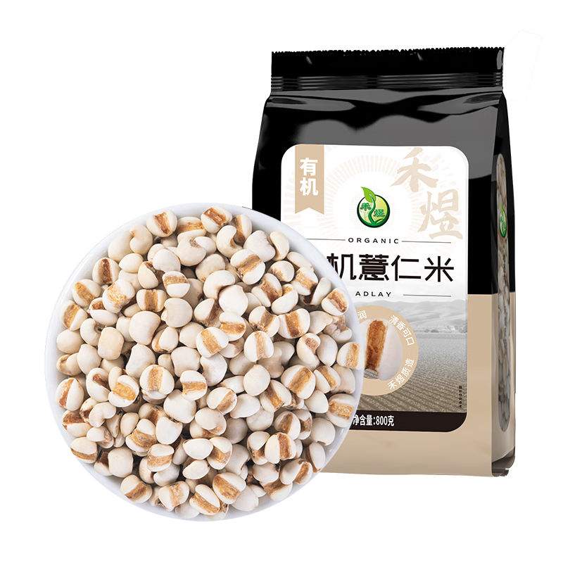 禾煜有機薏仁米1.6斤（薏米仁 薏仁米 有機五谷雜糧 粥料 真空裝）