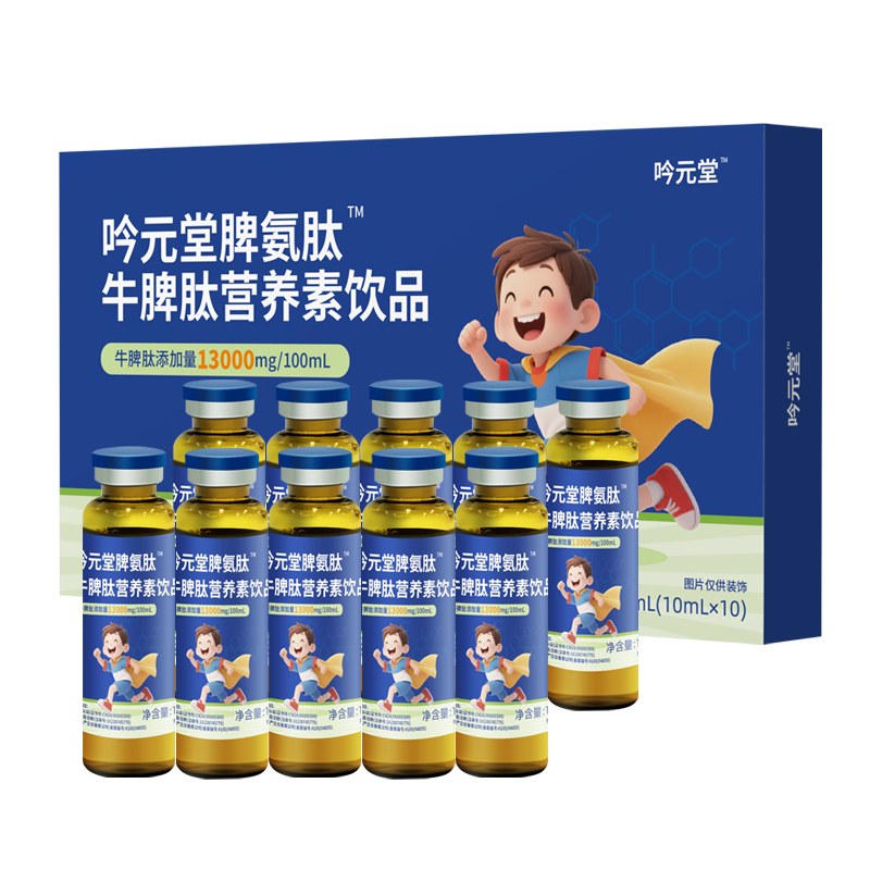 ԪƢĶͯţƢĿڷҺС13000mgţƢļڽڷҺ 1/10֧ţƢ6000mg/С