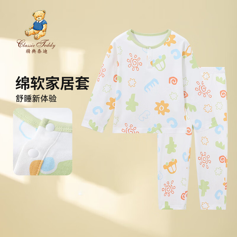 精典泰迪儿童家居服套装男童女童睡衣夏季薄款短袖短裤两件套 汽车动物套-糖果绿 120