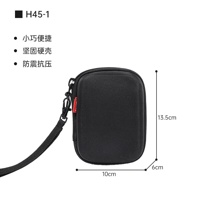 卡登收纳包相机包硬壳防水抗压收纳包内胆包分层收纳数码配件收纳包 H45【防水耐脏+简约收纳】
