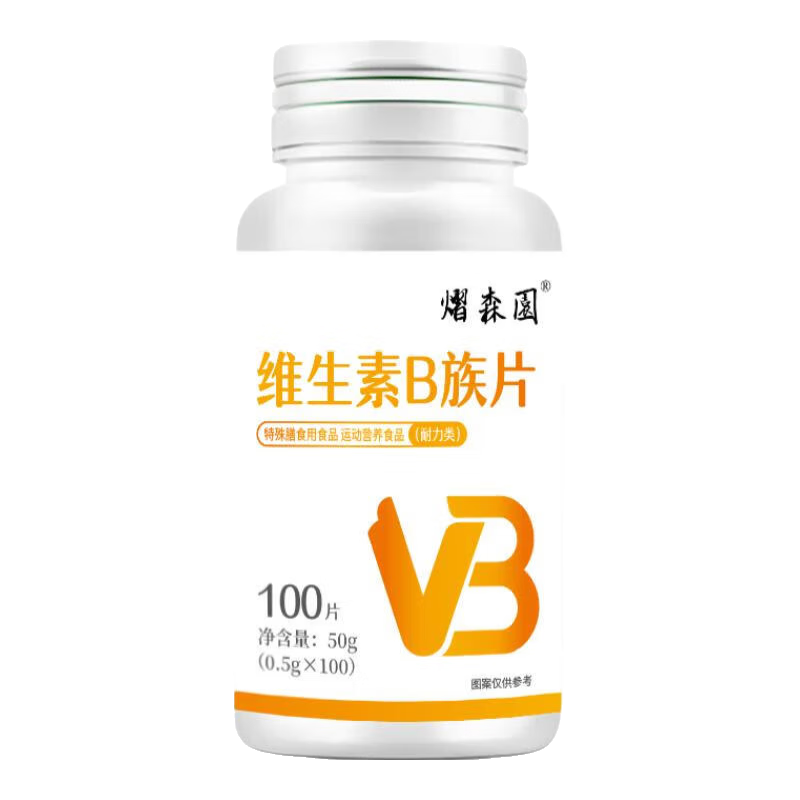 ɭ԰ָάB100Ƭ 2.99Ԫ