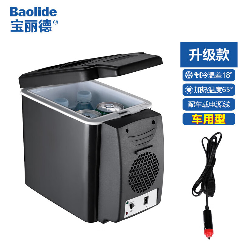 赛乐透车载冰箱6升家车两用冷热箱汽车冰箱迷你小冰箱 印LOGO 升级款车载型 6L