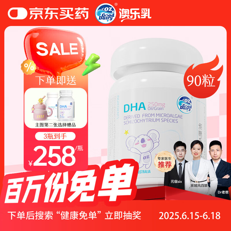  DHAͽ 90723.3Ԫ3(241.1Ԫ/)