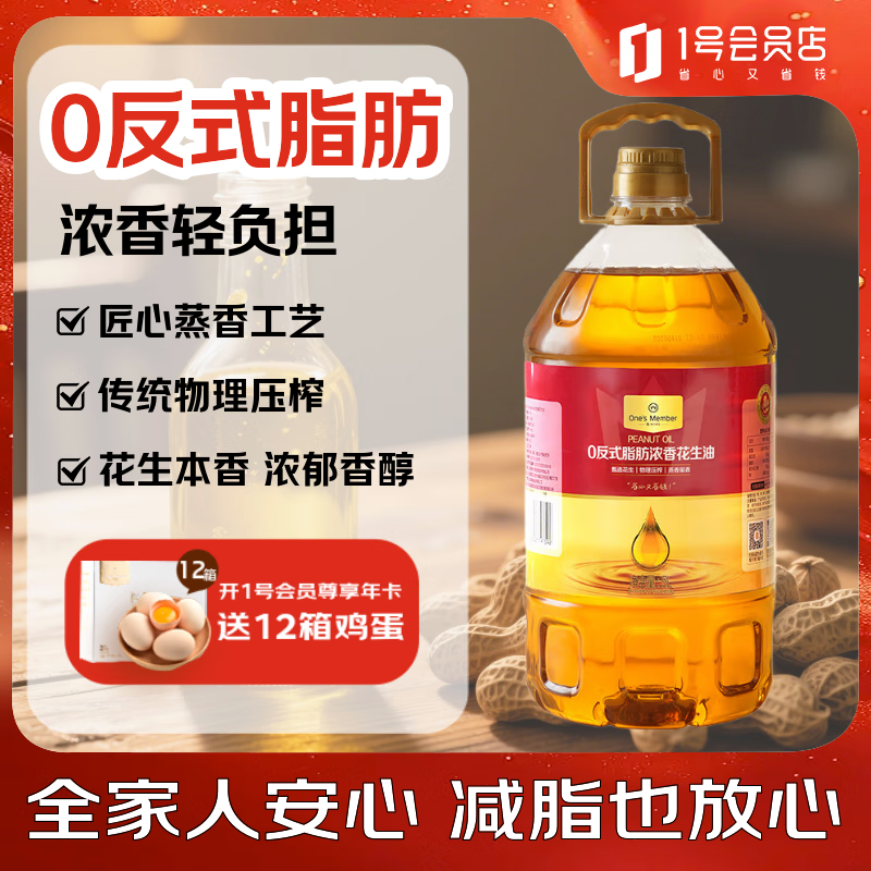 1ŻԱ ʳ 0ʽ֬Ũ㻨 5L 