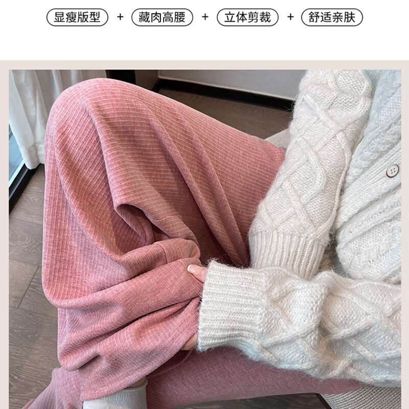 浪莎糯米裤女春秋2025高腰垂坠感宽松慵懒休闲裤小个子直筒窄版阔腿裤 燕麦色 【春秋款亲肤柔软】 L 【建议:100-115斤】