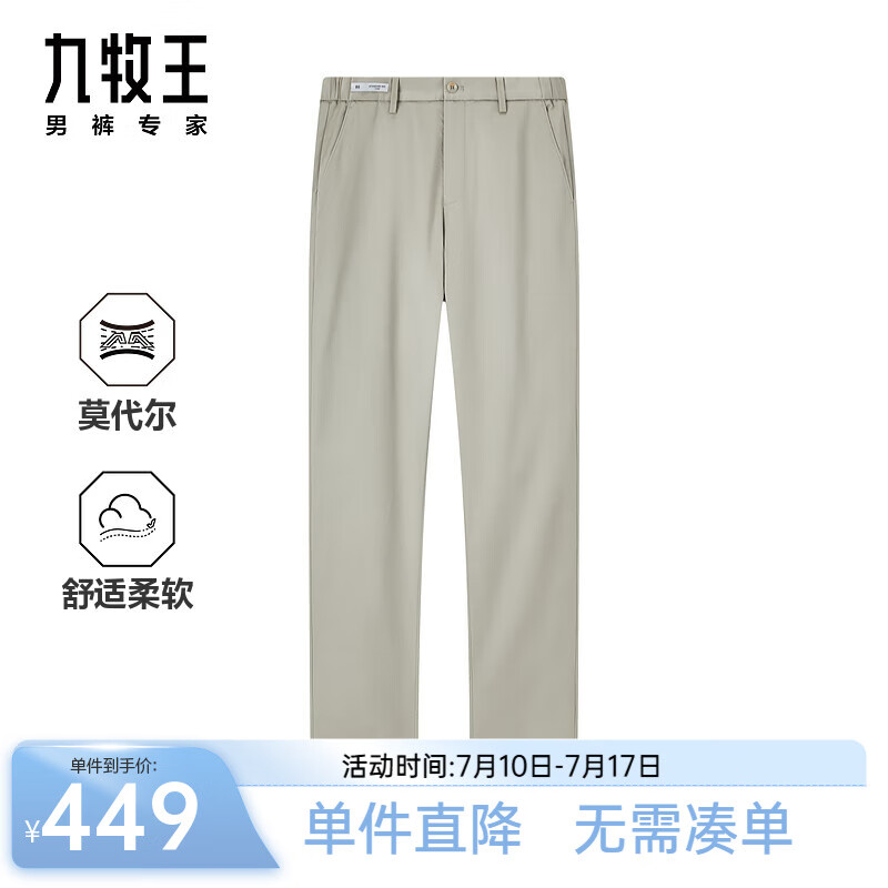 ��������JOEONE������Ī����|�׷������п���װ25�ļ��¿������������� ��׼��+������+AB1E80313 35 �� 175/86A(2.64)��88cm