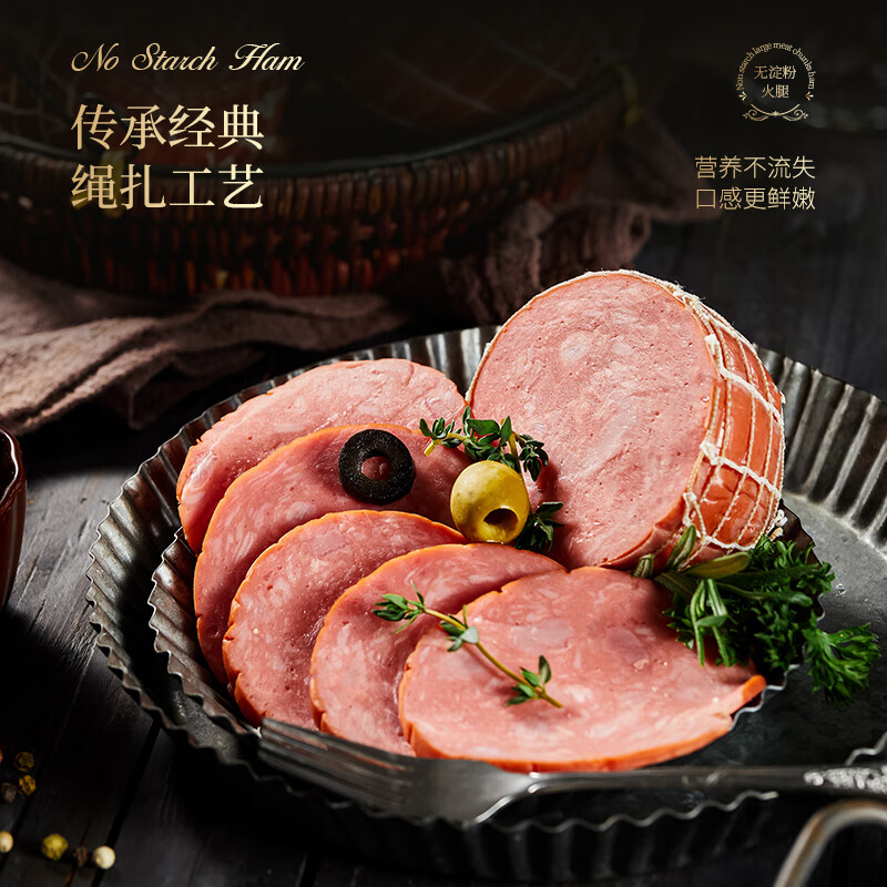 波尼亚(BERNIA)火腿烤肠送礼大礼包伴手礼品礼袋 礼盒青岛特产端午送礼长辈父母 (无礼盒)手提袋+产品1.975kg