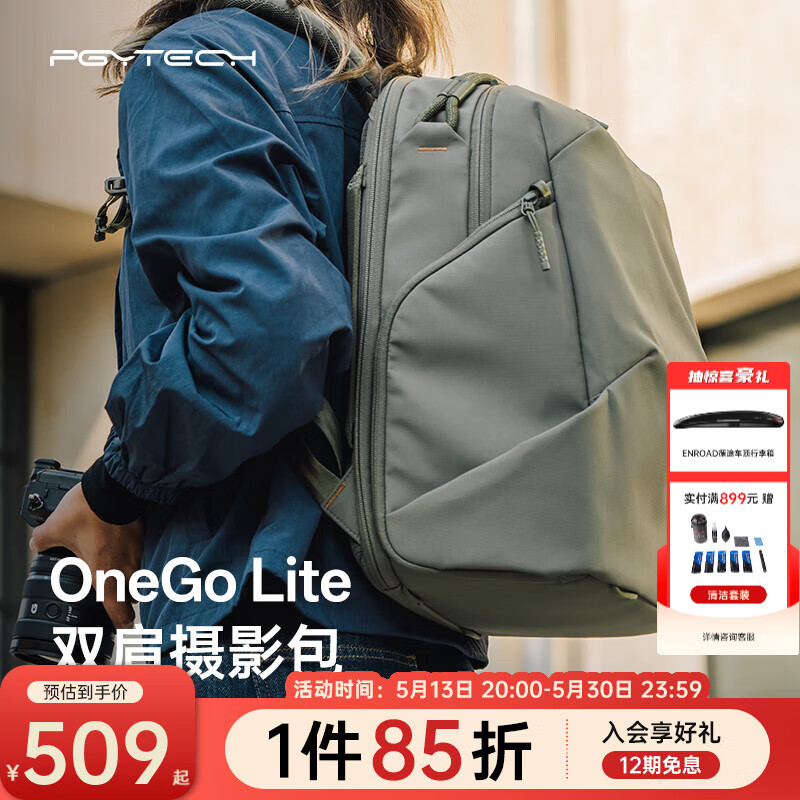 PGYTECH �����OneGoLite 16L