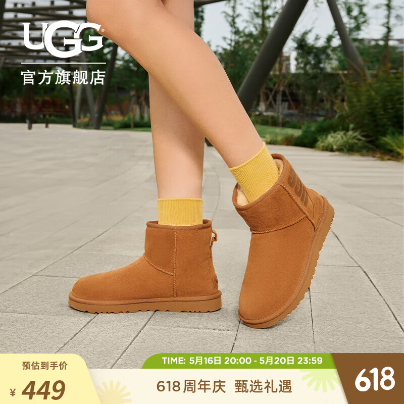 UGG秋季女士靴平底休閑純色LOGO時(shí)尚短靴經(jīng)典雪地靴 1108231 CHE | 栗色 36