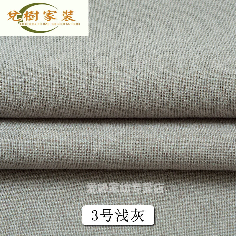 棉布布料夏季純色布頭亞麻棉麻全棉服裝手工衣服面料 3號淺灰(半米價)