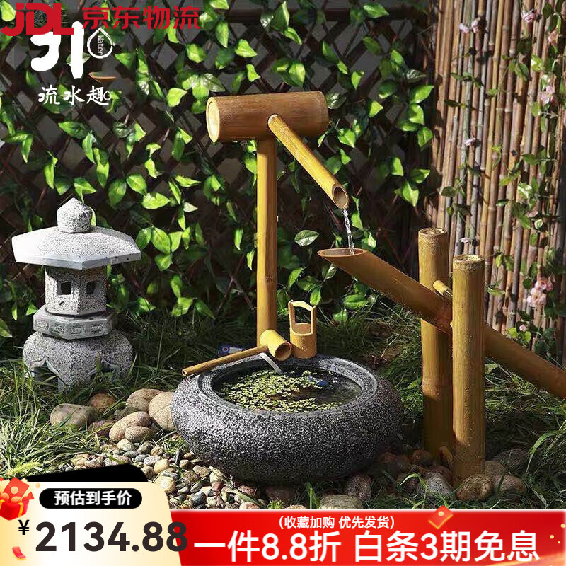 流水趣戶外景觀流水?dāng)[件流水竹排石缽石槽戶外庭院裝飾景觀石盆現(xiàn)代造景 石缽流水_直徑40+竹子流水高70厘