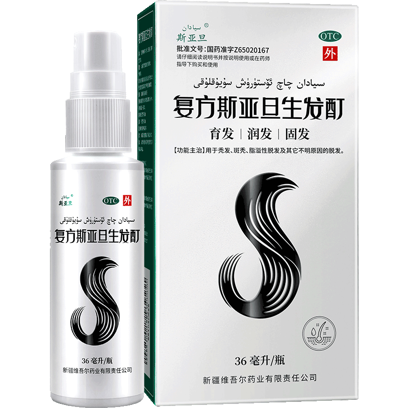 ˹�ǵ� ����˹�ǵ������� 36ml/ƿ �����̷���ͺ    97Ԫ