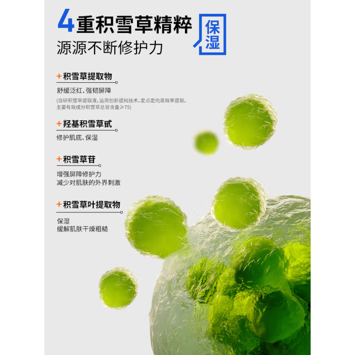 瑷尔博士益生面膜深层保湿修护舒缓面膜 熬夜保湿男女士面膜10片 【平衡修护】益生面膜2盒共20片