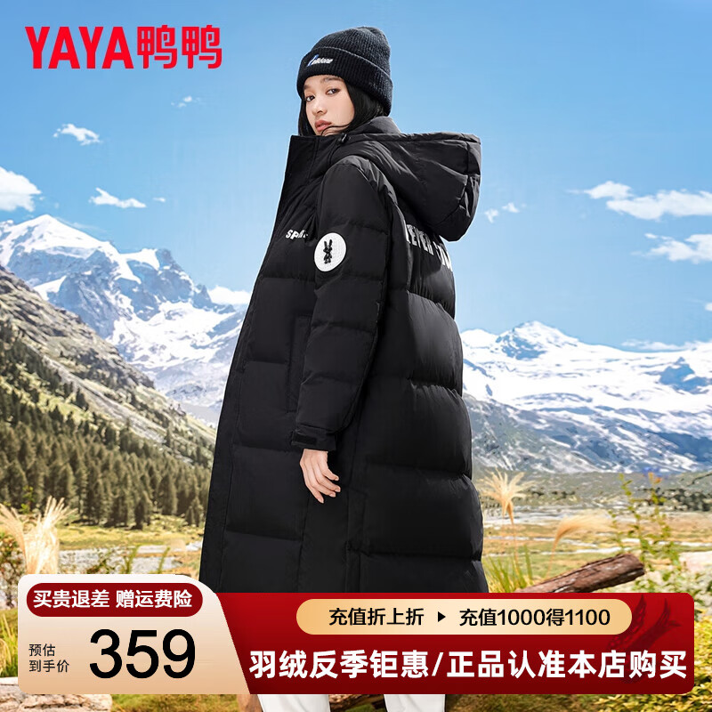 ѼѼ��YAYA�����޷�Ů���³����ϥ2025�����¿�����40�ȼӺ񼫺���ů�������� ��ɫ S (155)