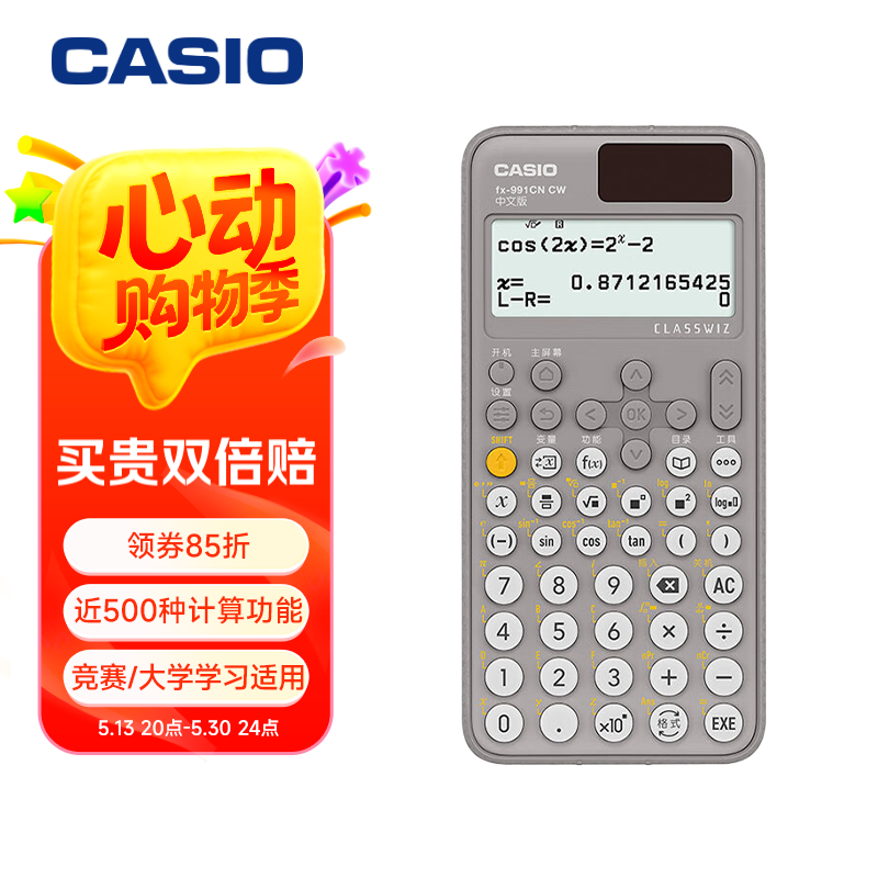 ŷ ѧ fx-991CN CW149Ԫ