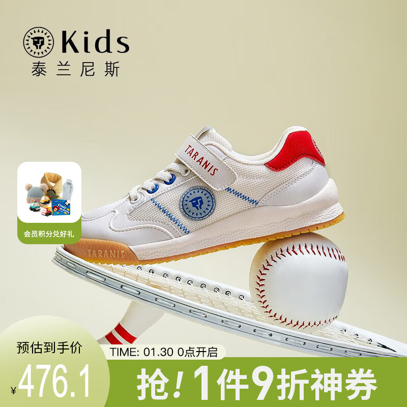哪里能看到京东儿童运动鞋准确历史价格|儿童运动鞋价格走势图