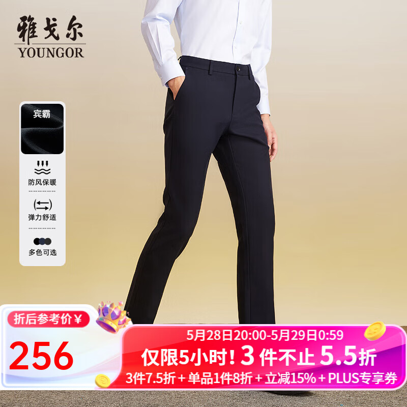 �Ÿ����YOUNGOR�����п���DP�����̲�������ӱ��������������п� VCDP319998HWA��ɫ 32/80A