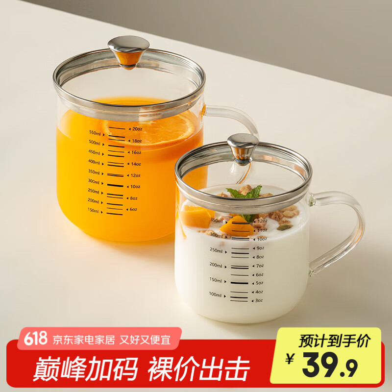 onlycook高硼硅玻璃杯带盖带刻度水杯送勺子男女牛奶杯家用果汁杯-小号
