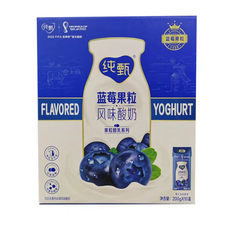 纯甄1-5月产蒙牛纯甄果粒酸牛奶营养学生早餐奶草莓蓝莓黄桃味整箱 1月产纯甄香草味10盒