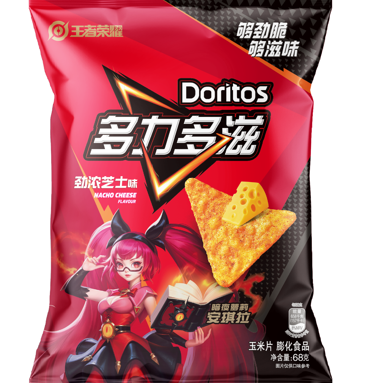Doritos/�������� ����Ƭ ������ʳ ��װ ��Ũ֥ʿζ68g 1�� 2.12Ԫ
