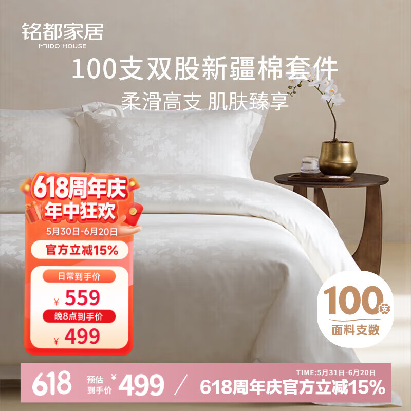 MIDO HOUSE���������ļ���100֧�������Ứ���޴�Ʒ�׼� ����1.5/1.8m������