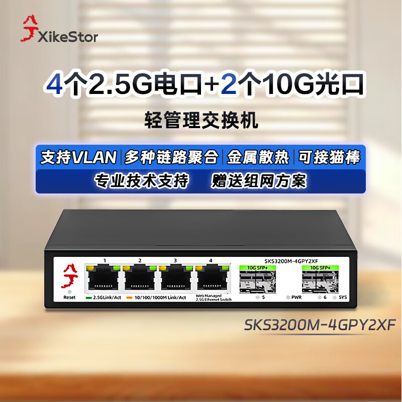  ׽ SKS3200M-4GPY2XF 42.5G+210G