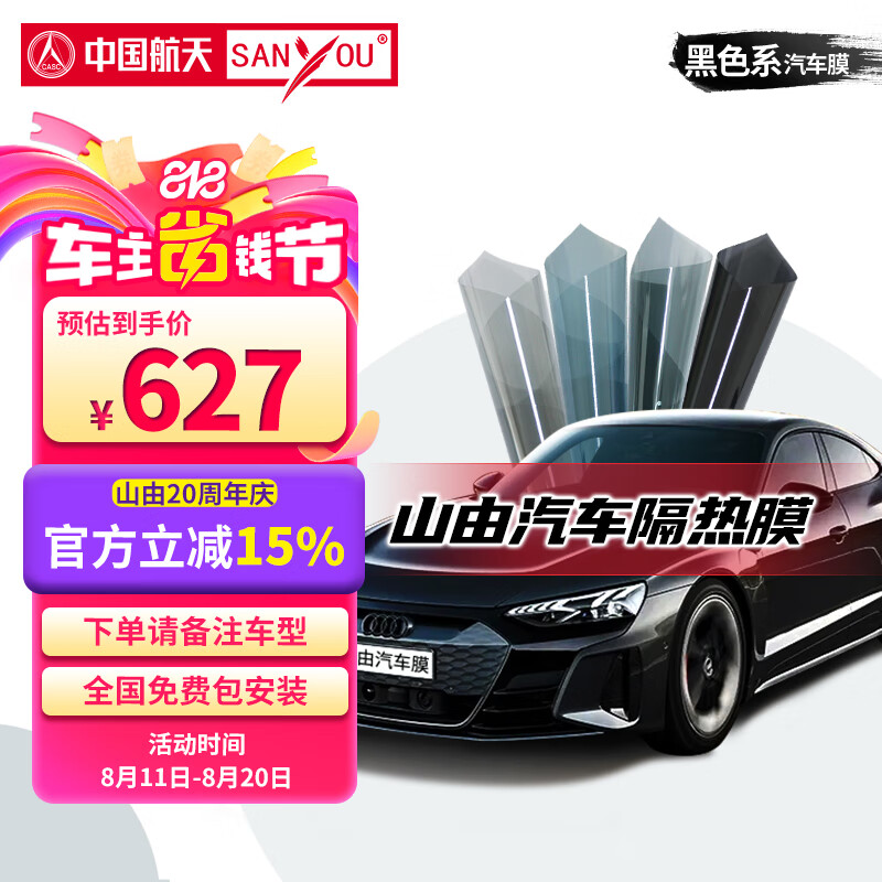 SANYOUйɽĤ˽Ĥ ̫Ĥ ȫĤ ʿȫײ ȫײ