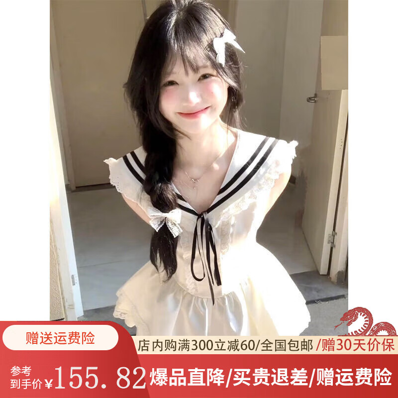 斐莉玥夏季新款學(xué)院風(fēng)軟妹甜美海軍領(lǐng)連衣裙子女學(xué)生中長款小個子公主裙 白色 S [關(guān)注店鋪送小禮物]