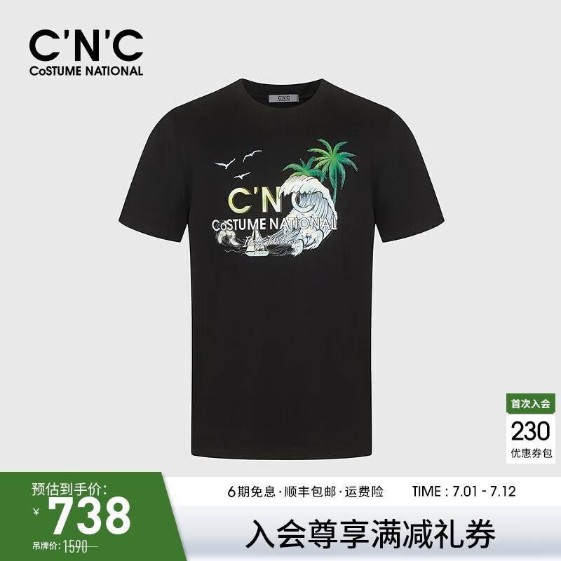 C’N’C【叢林系列】早春新款品牌logo字母印花短袖T恤男沙灘度假 黑色 46 /XS/(165/84A)
