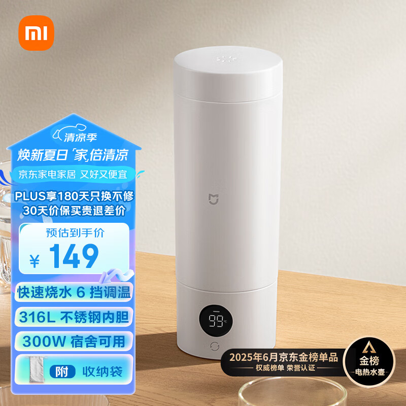 Mijia/�׼� MJDRB02PL ��ˮ�� 350ml ��ɫ