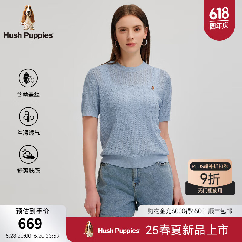 Hush Puppies【細(xì)膩柔軟】暇步士女裝2025夏季桑蠶絲混紡圓領(lǐng)絞花針織衫 海藍(lán)色 L