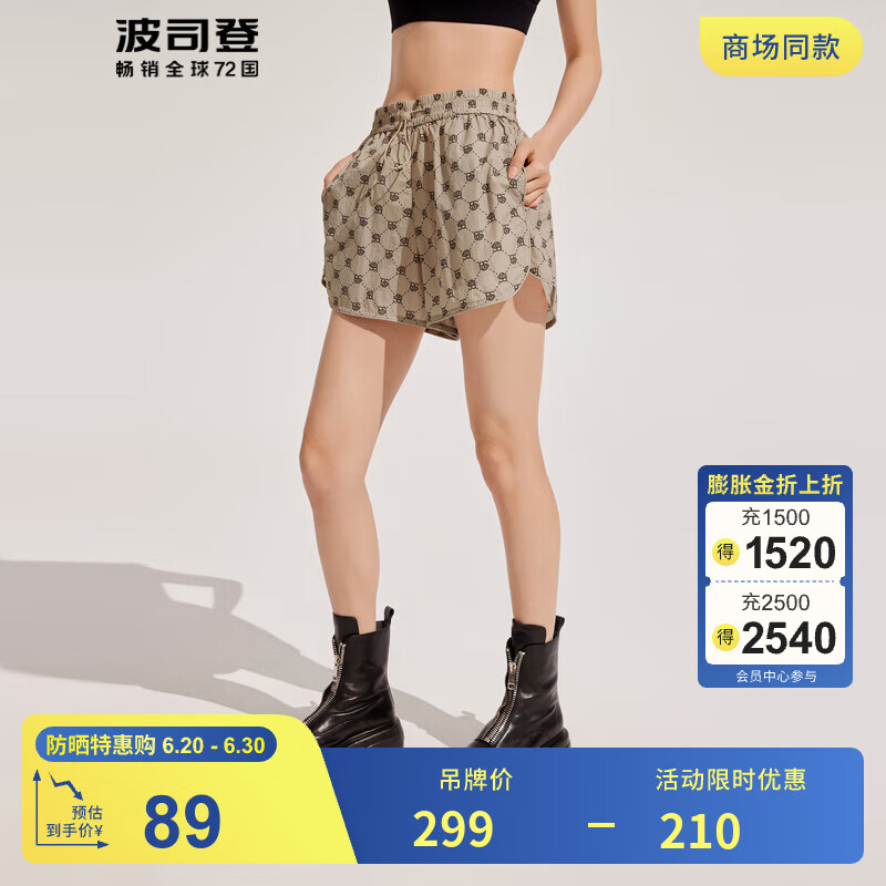 ��˾�ǣ�BOSIDENG���ļ����ж̿�Ů��ʱ���ϻ���������UPF80+��ɹ�̿� �׵���ĸ9384 S 160/68A