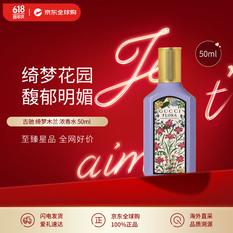 GUCCI�ų� ���ľ��ŮʿŨ��ˮ50ml ������� ��������