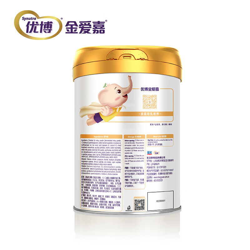 金爱嘉 幼儿配方奶粉(12-36个月,3段)900g罐装奶粉 新配方 新国标 900g-1罐