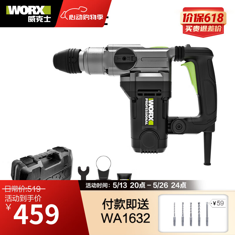 ʿ1100W紸WE320ʳõ綯 WE3201100W 26mm紸409Ԫ