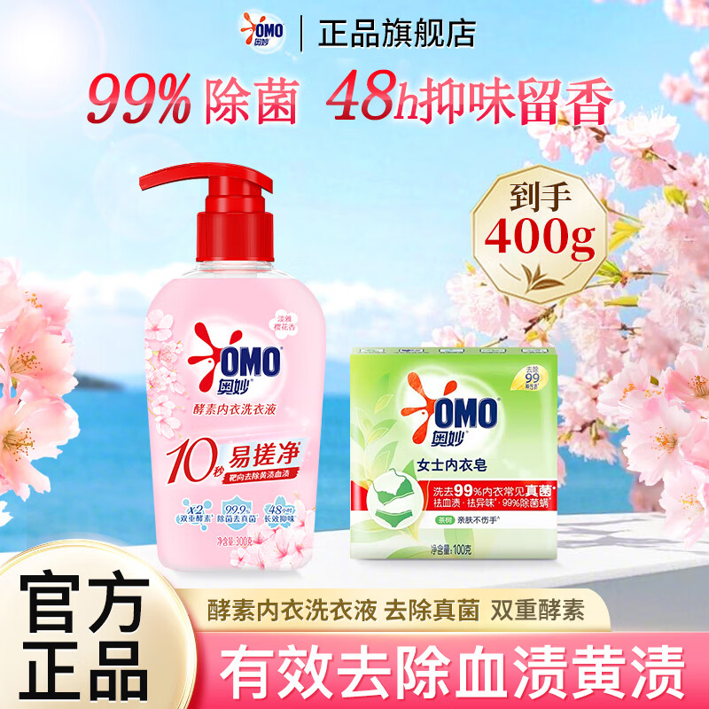 ϴҺȥѪȥӣسζϴڿŮʿ ϴ300g+100g