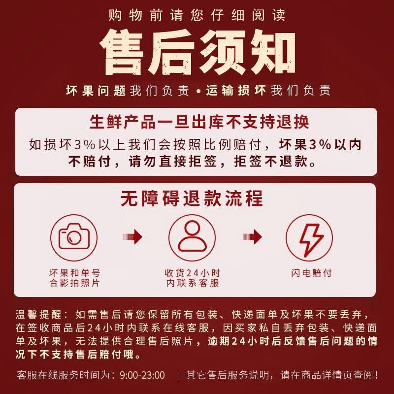 京世泽 山西青苹果 源头果园直发 新鲜水果小苹果 【品质尝鲜3斤装】果径60mm+