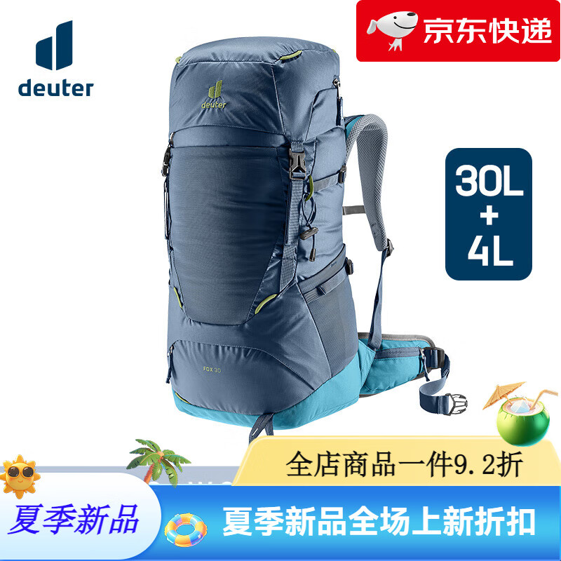多特（Deuter）德國多特deuter進(jìn)口狐貍FOX兒童戶(hù)外徒步登山包輕量透氣雙肩背包 海藍_30+4L 可調背長(cháng)