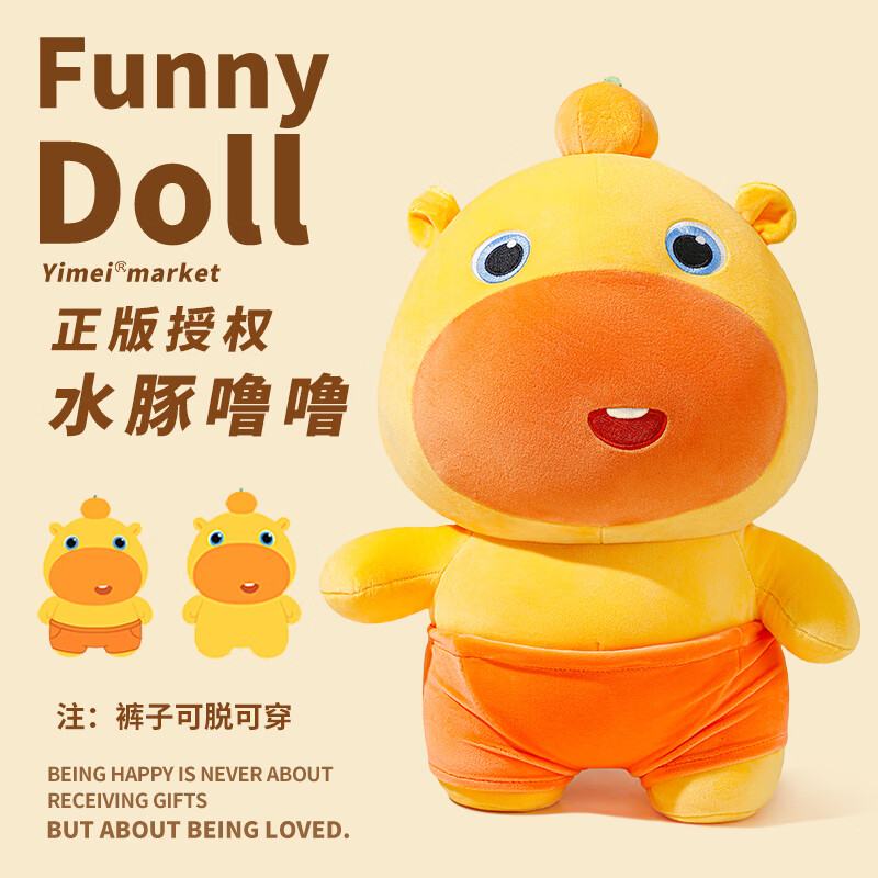 ˮ๫ë޿ƤżŮʥ 88.9Ԫ