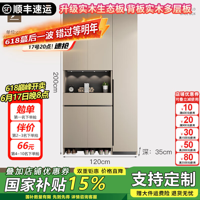 鞋柜什么品牌实用?这6款大容量收纳痛点解决神器-图片4