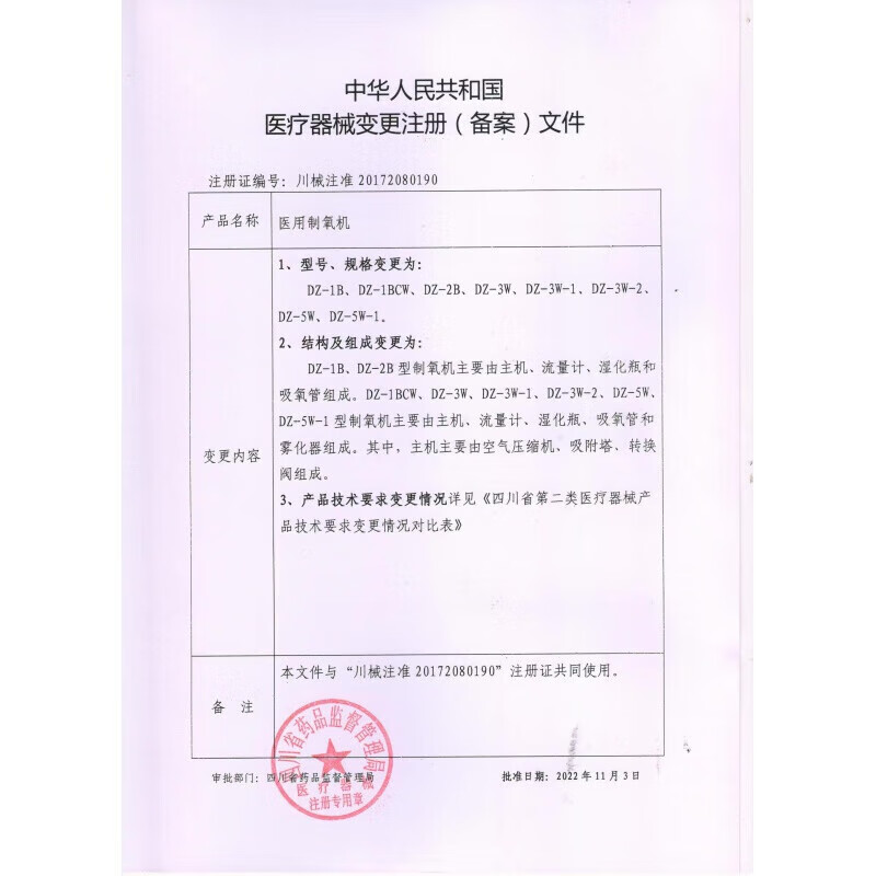 通用成人儿童五指分离器拇外翻分趾垫大脚骨重叠脚趾器  均码 开环均码 透明色1双装