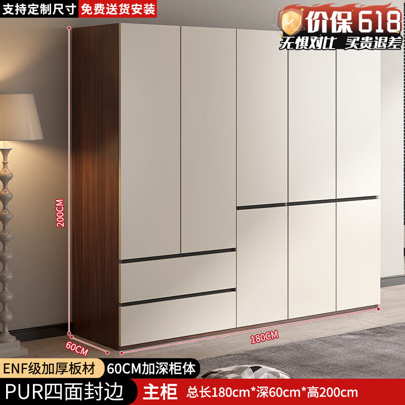 志磊ENF級 衣柜臥室輕奢大衣柜帶抽屜家用大儲物收納柜子 【五門】1.8米衣柜