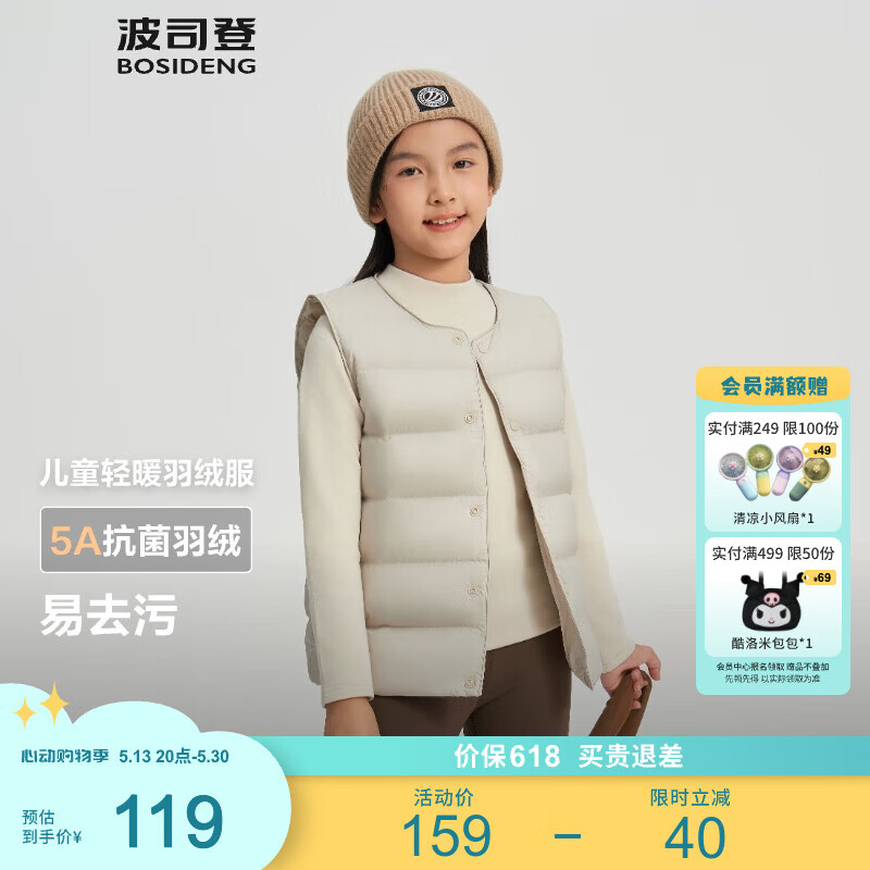 ��˾�ǣ�BOSIDENG��25���¿���ᱡ����������Ů��ͯ����5A��������T250130060DS ������7441 140 /64