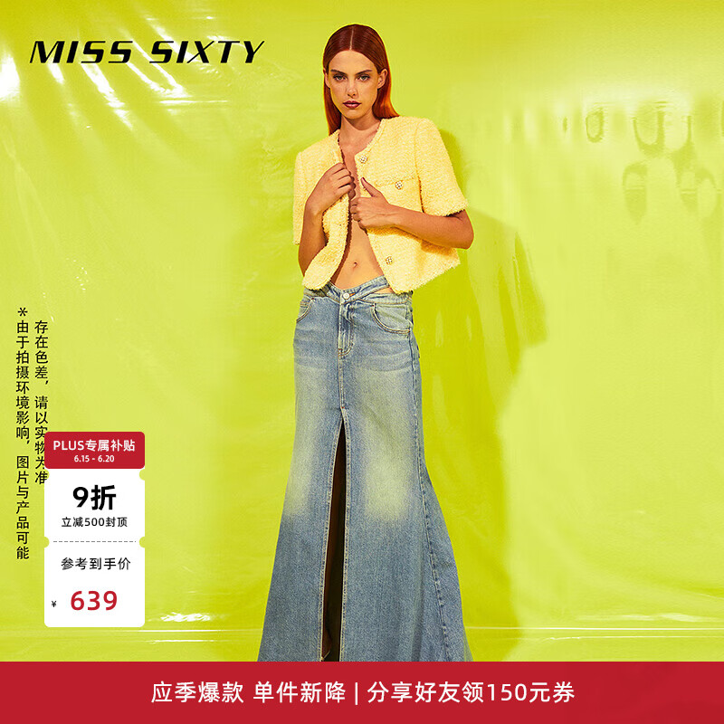 MISS SIXTY春款牛仔半身裙女前开衩鱼尾裙长裙性感辣妹风蝴蝶腰头 中蓝 S
