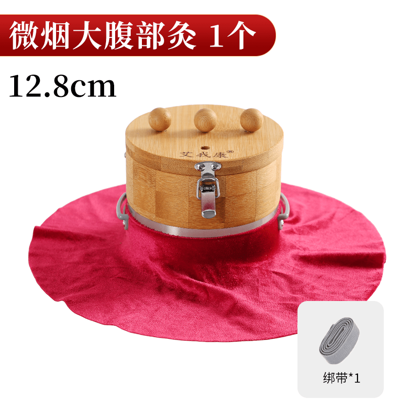 腹部艾灸盒随身灸家用腰背部暖宫木竹制温灸罐控温艾灸器具 12
