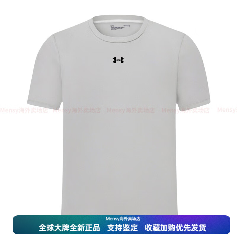 安德玛（Under Armour）休闲透气运动吸湿速干宽松圆领套头短袖T恤 男女同款 浅灰 浅灰 XS