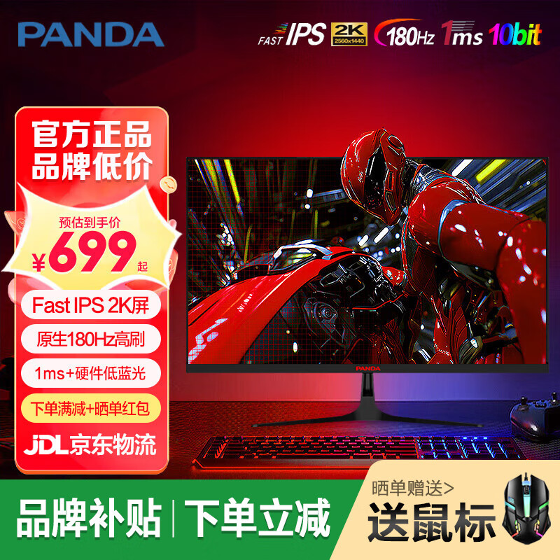 带鱼屏显示器十大品牌排行榜：这10款画面广阔，提升工作与娱乐体验