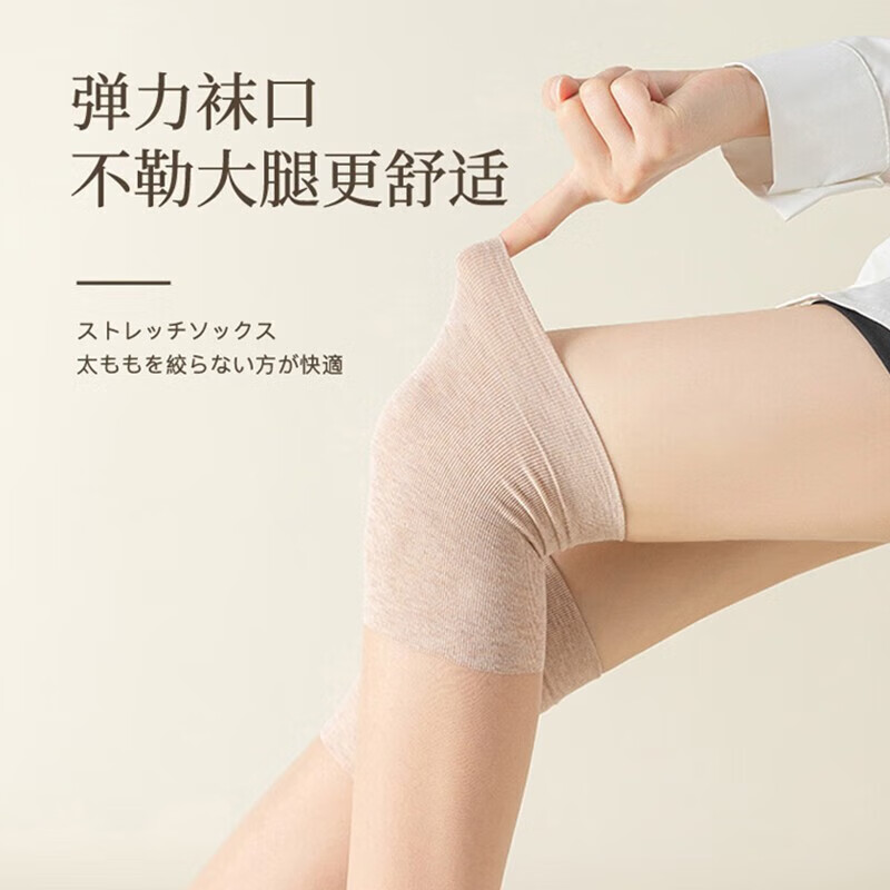 浪莎丝袜女空调袜过膝高筒老寒腿保暖护膝盖中长款夏季薄长筒袜 肤色 3双 均码