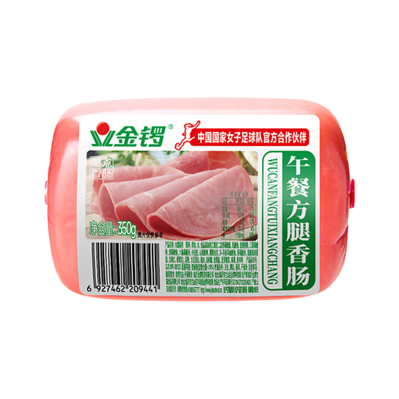 金锣火腿肠速食香肠 午餐肉方腿香肠350g支（方） 休闲零食出游露营
